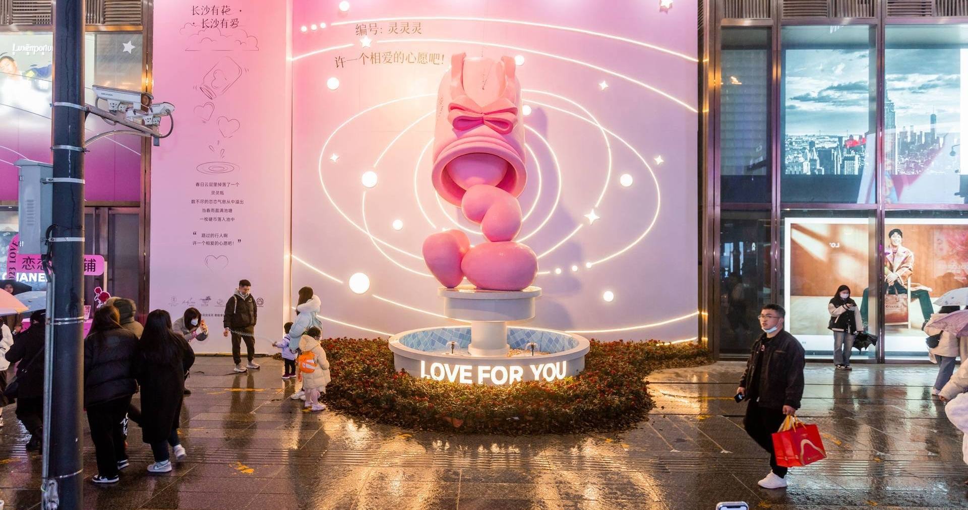 长沙人生就是搏百货