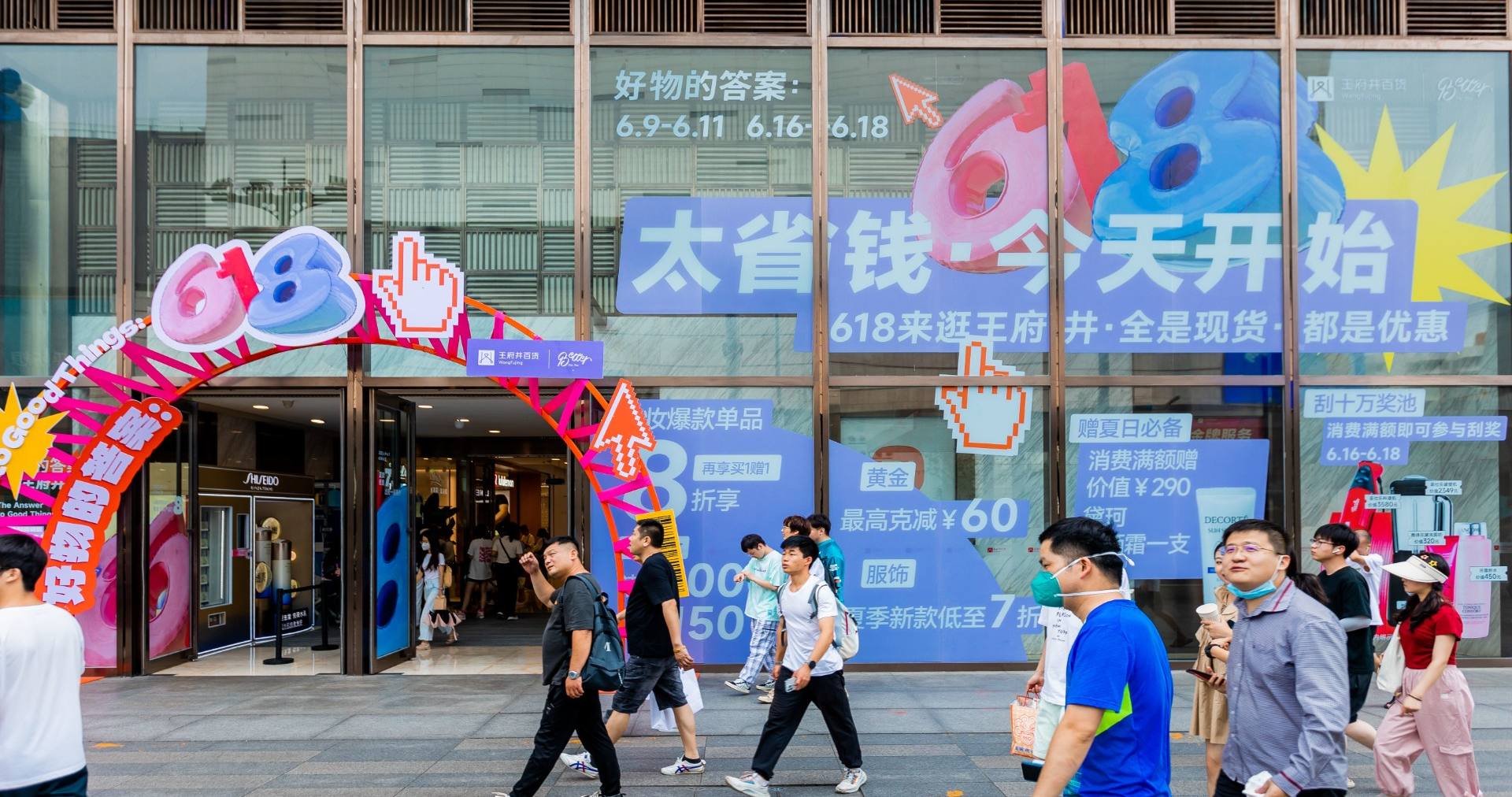 长沙人生就是搏百货