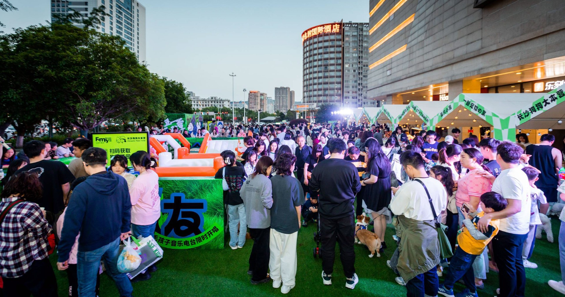 长沙人生就是搏FamilyPARK