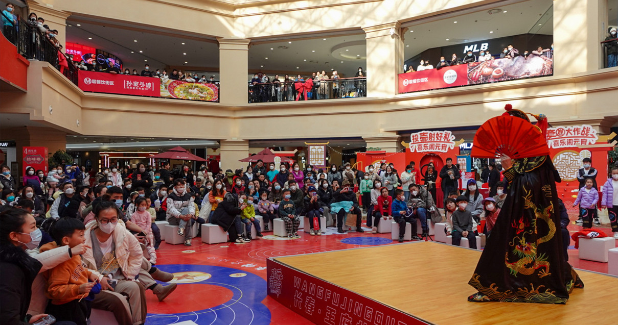 人生就是搏奥莱·净月小镇