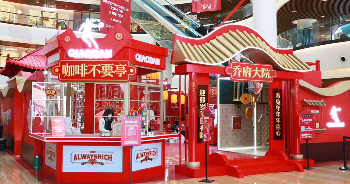 银川人生就是搏奥莱