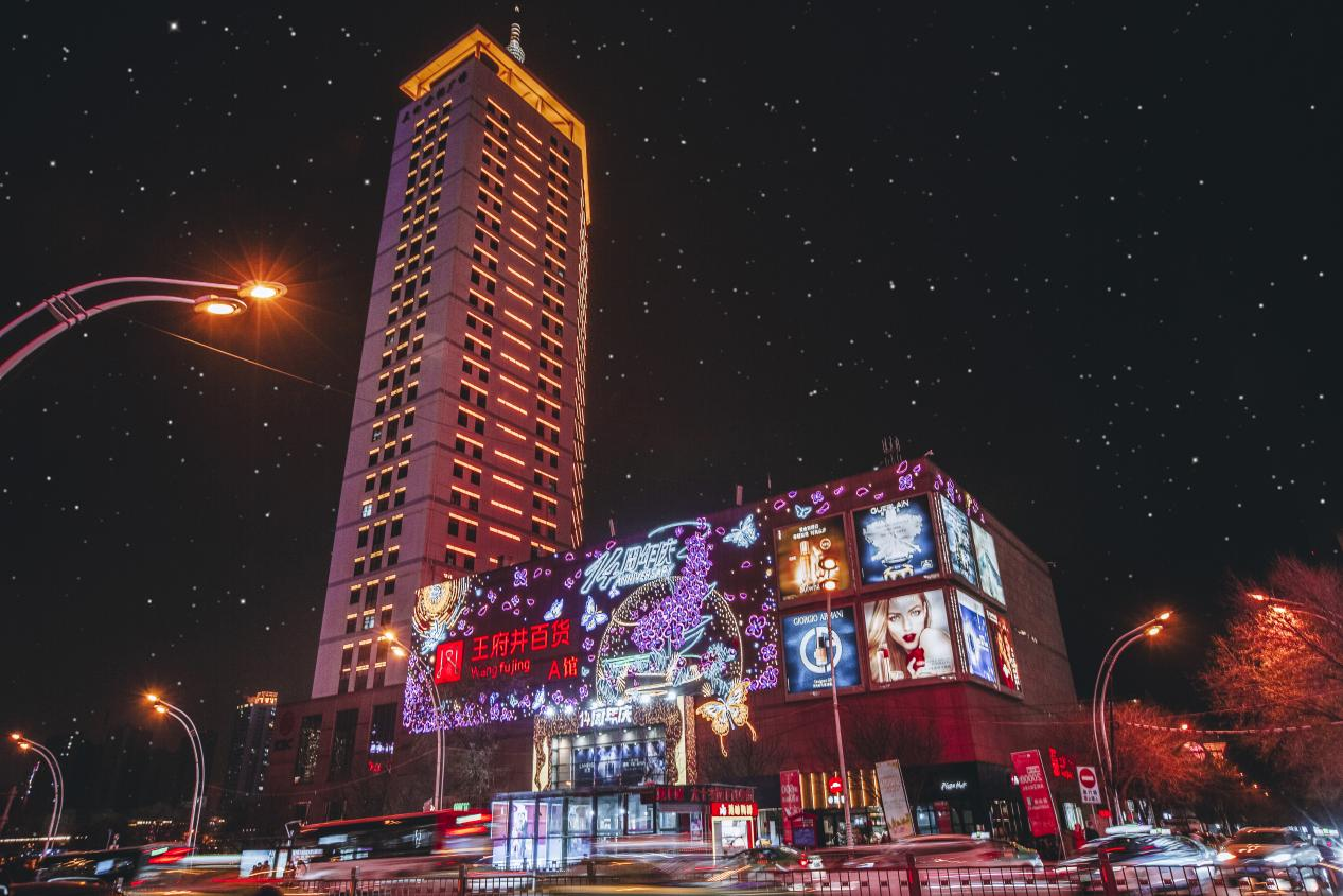 西宁人生就是搏百货西门店