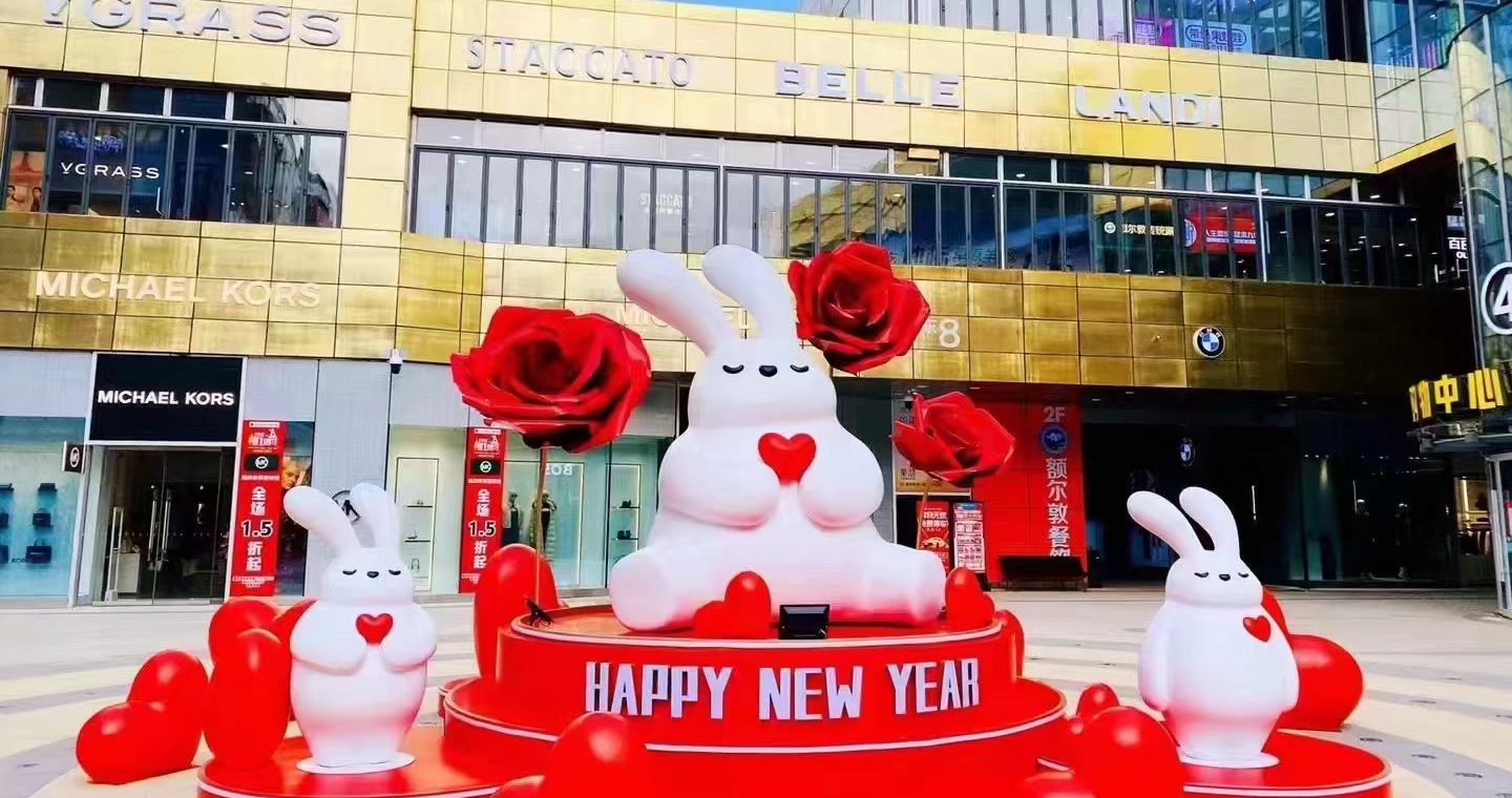 人生就是搏奥莱·如意小镇