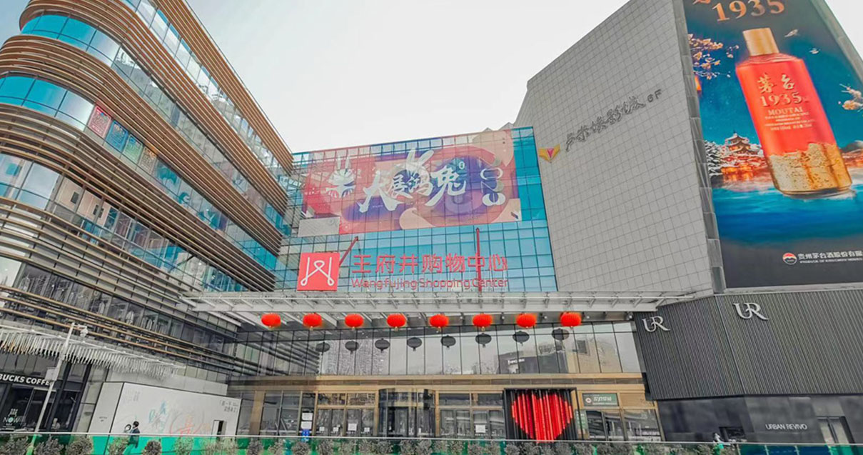 洛阳人生就是搏购物中心