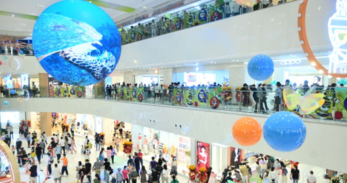 绵阳人生就是搏购物中心