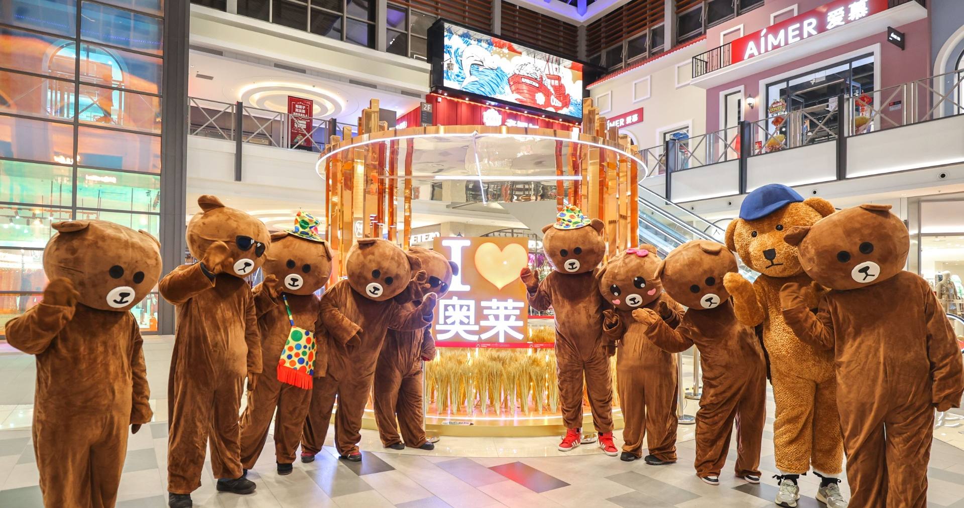 人生就是搏奥莱·棋盘山小镇