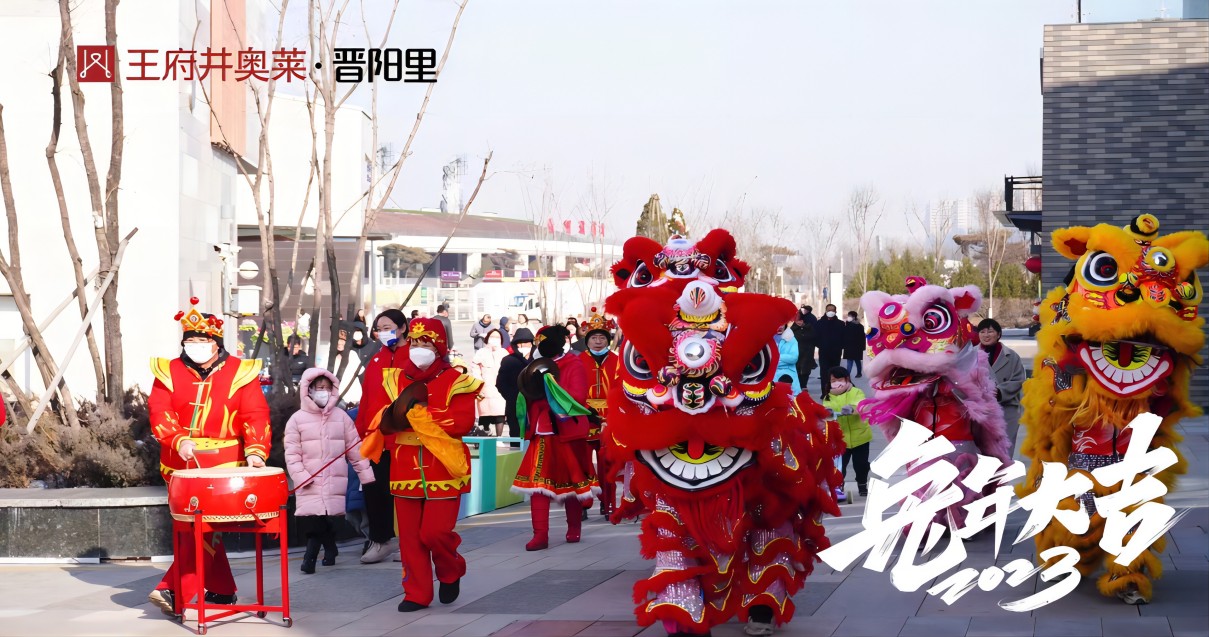 人生就是搏奥莱·晋阳里