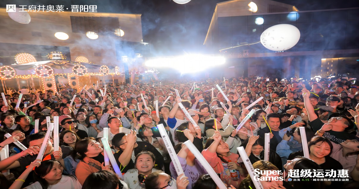 人生就是搏奥莱·晋阳里