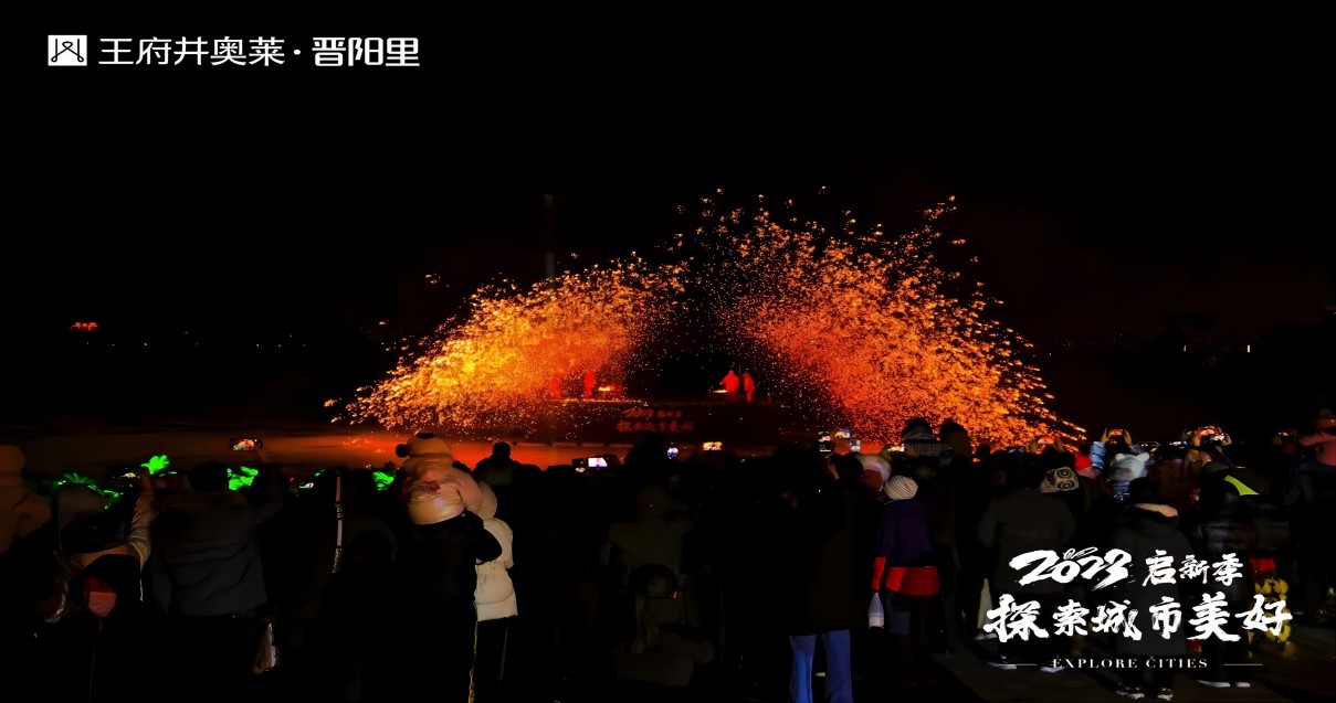 人生就是搏奥莱·晋阳里