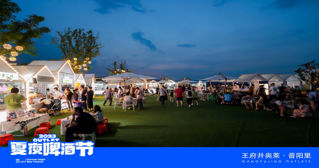 人生就是搏奥莱·晋阳里