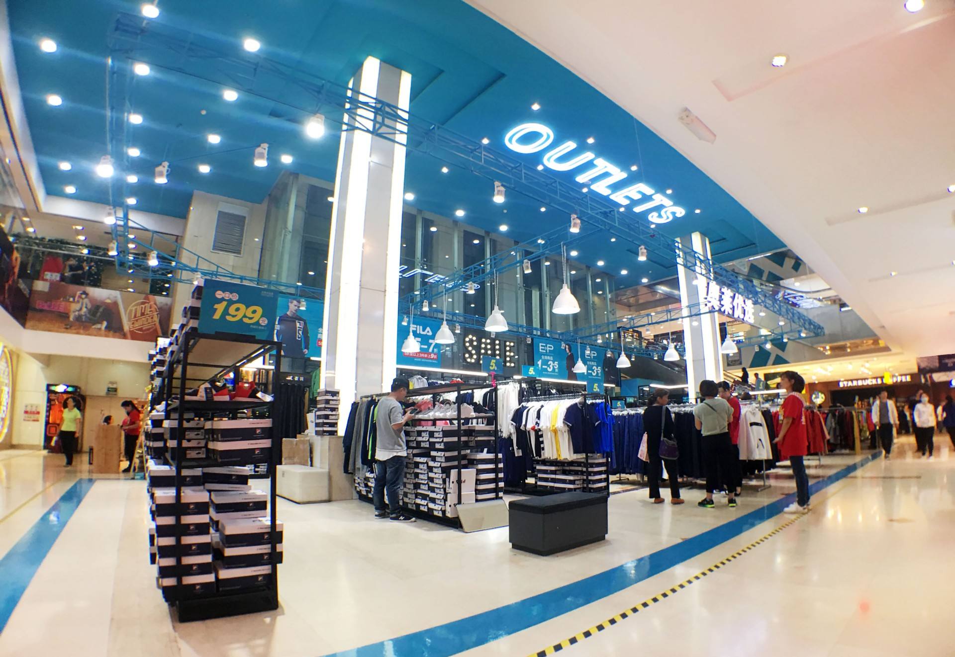 太原人生就是搏城市奥莱