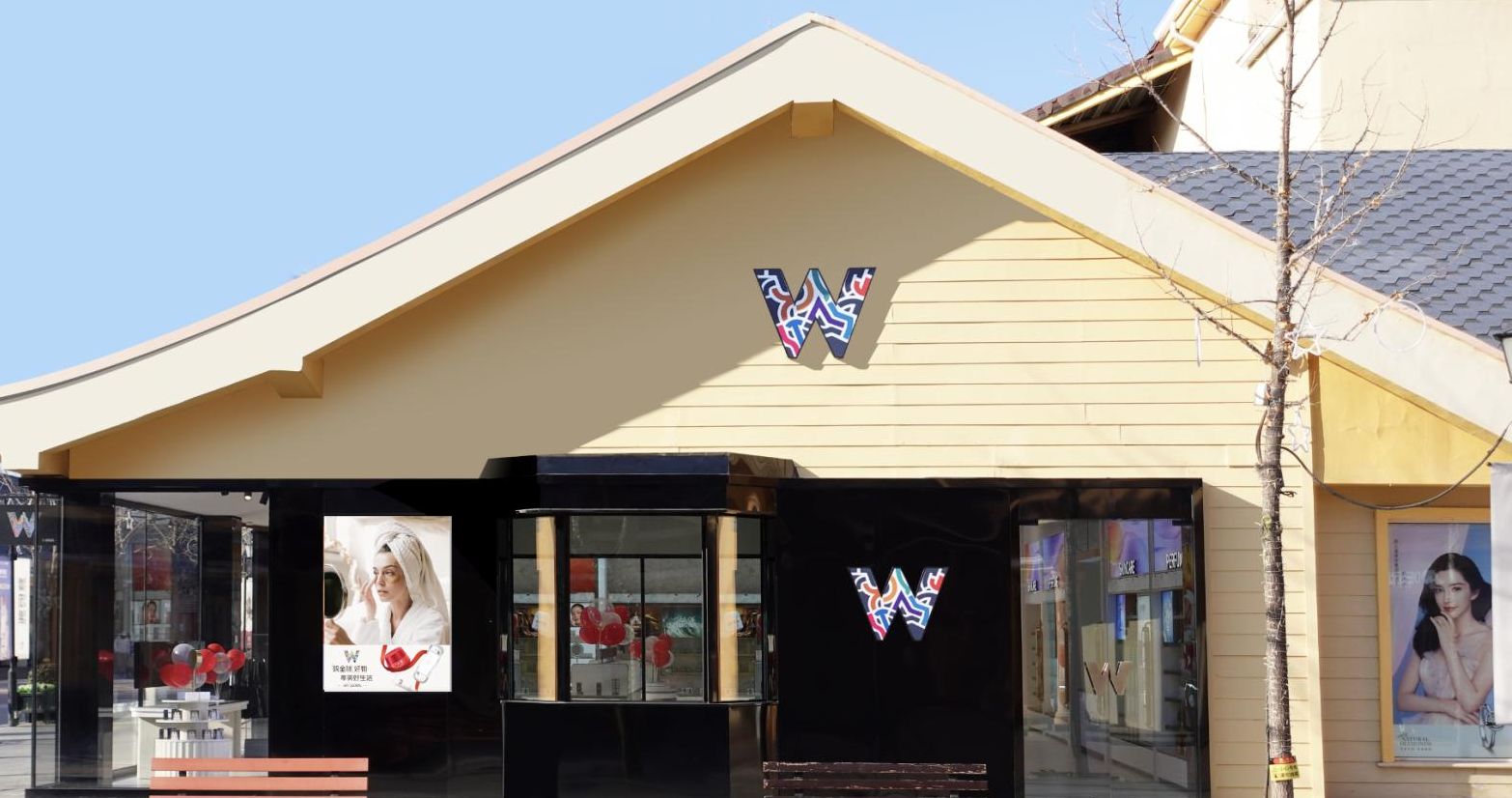 人生就是搏全球购跨境体验店北京赛特奥莱店