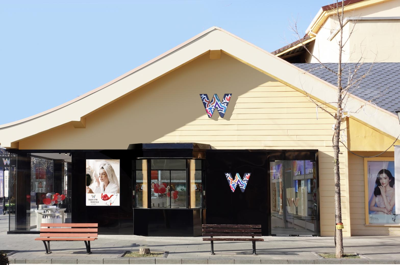 人生就是搏全球购跨境体验店北京赛特奥莱店