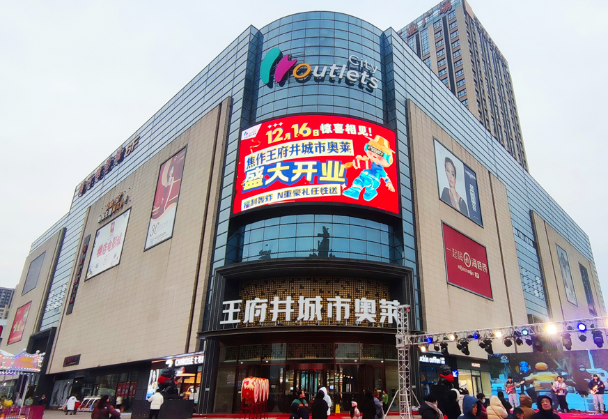 焦作人生就是搏百货