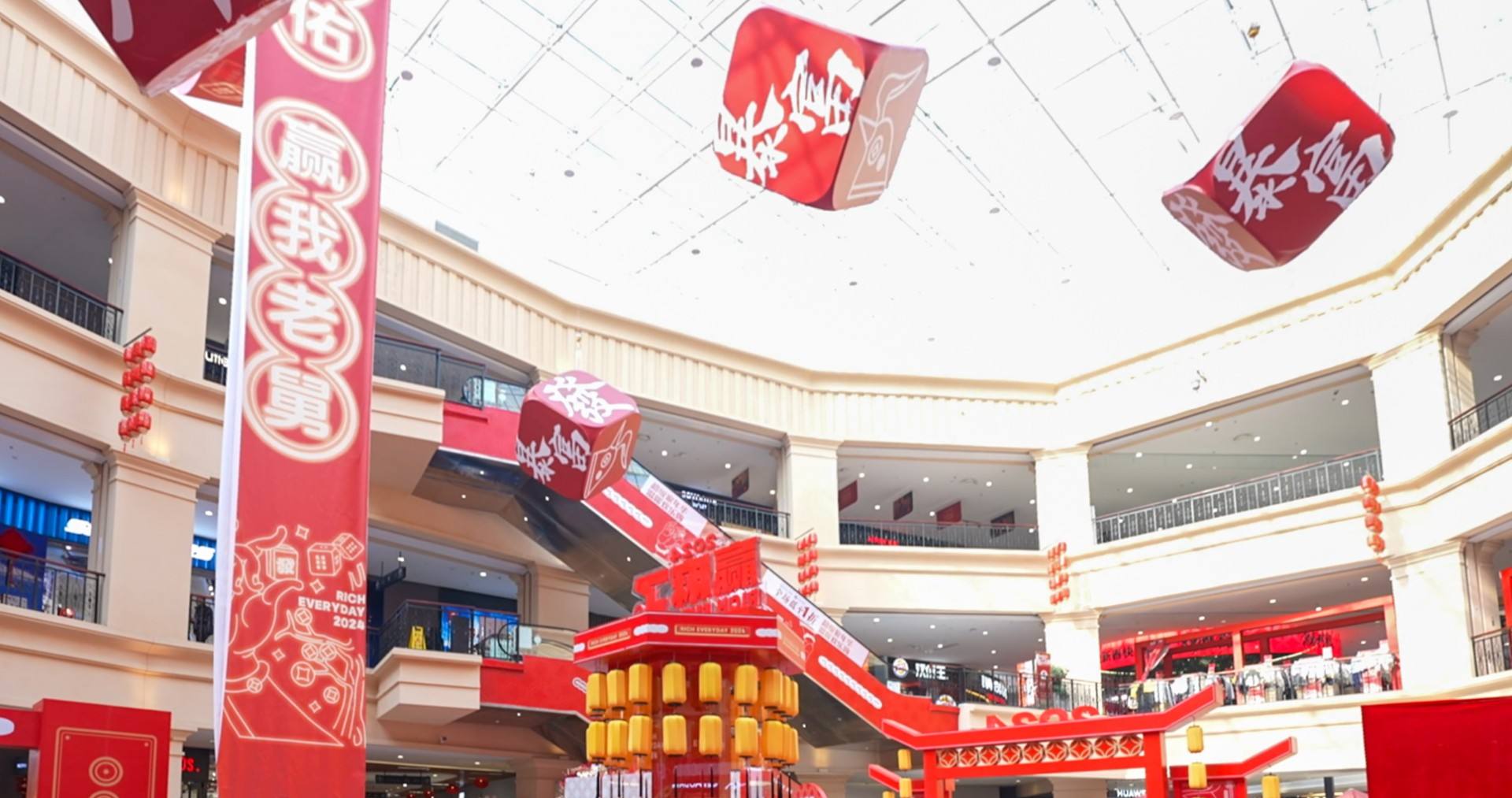 人生就是搏奥莱·净月小镇