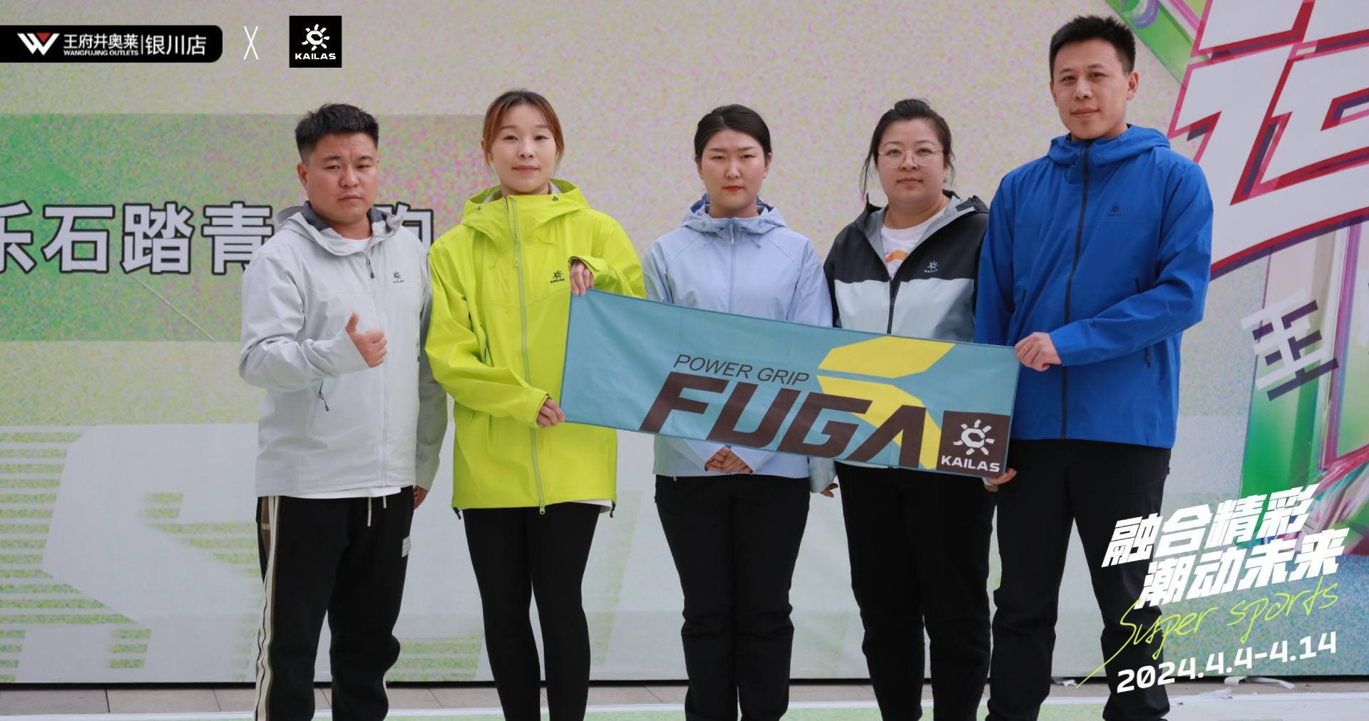 银川人生就是搏奥莱