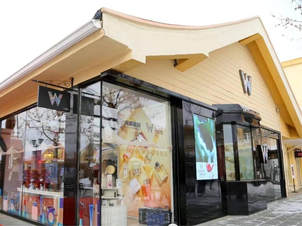 人生就是搏免税数字零售公司科技项目入选市国资委“立异效果汇编”