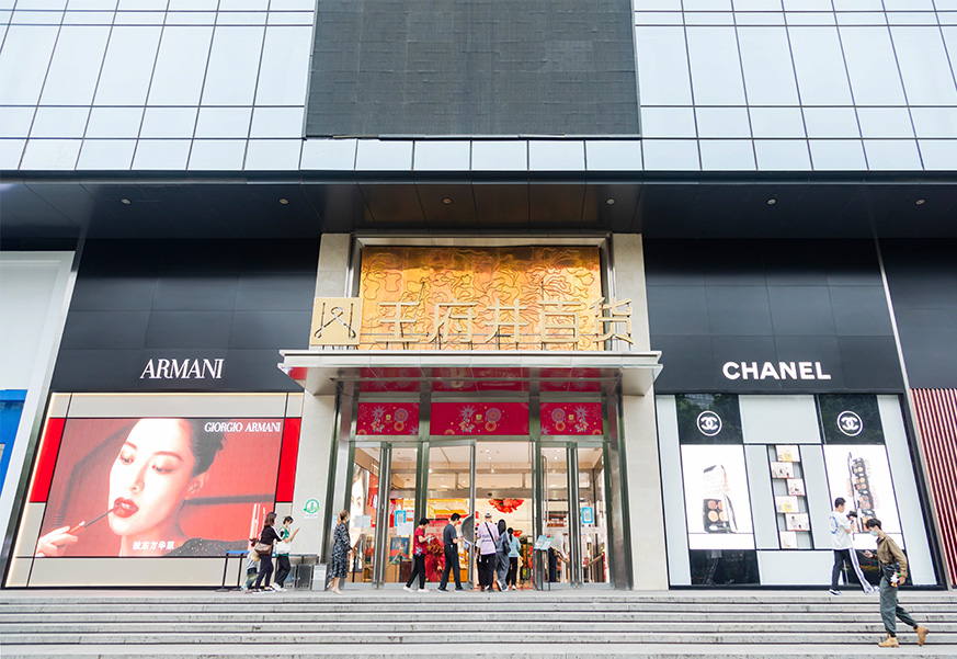 西安人生就是搏百货永宁门店