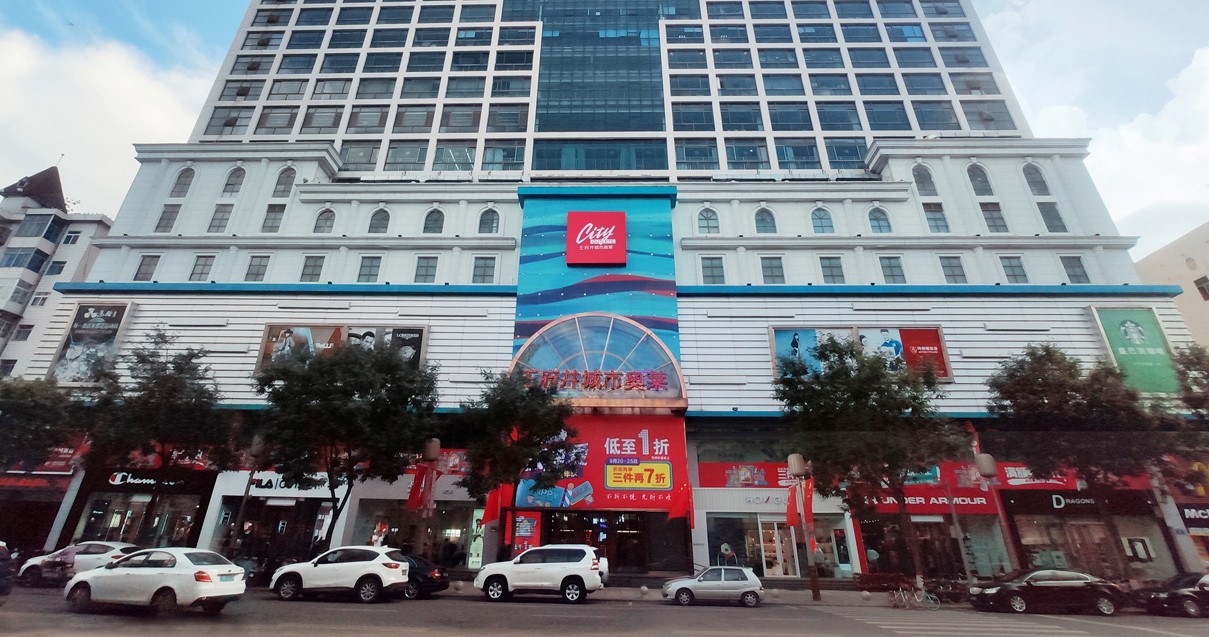 太原人生就是搏城市奥莱