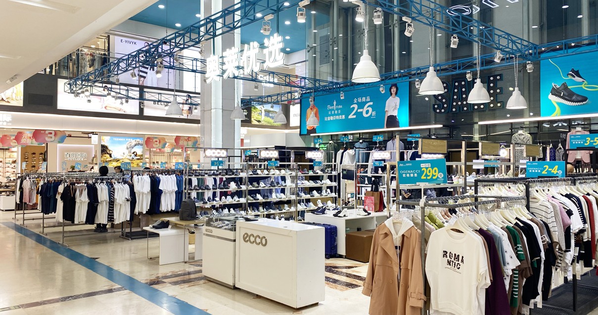 太原人生就是搏城市奥莱