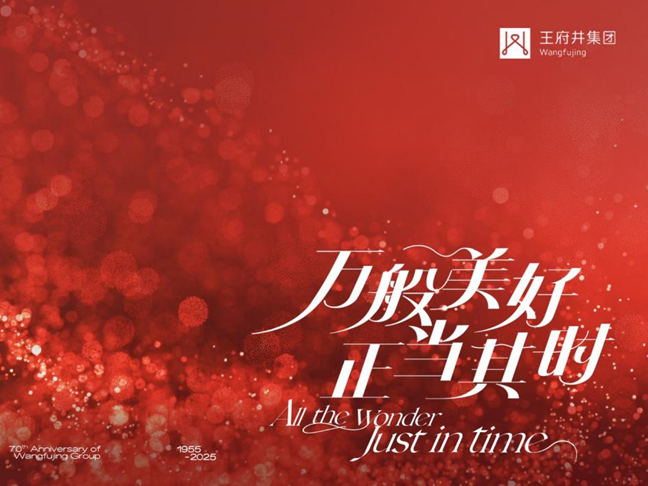 1744188347653062827648_486